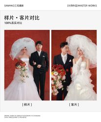 点击看大图 -重庆三毛摄影
