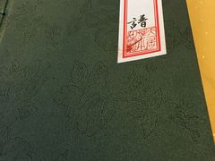 -隐山栖(鸿泰佳园店)