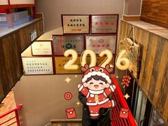 -南门涮肉(通州大船店)