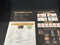 -德克士(北关店)