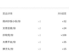 -双东酒店(东关街店)