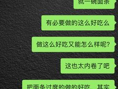 -蒋六十八梯眼镜面(渝中店)