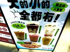 -孖记茶档·热腾茶餐(江南西plus店)