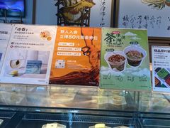 -tea'stone (万象天地店)