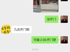 -中国人民解放军联勤保障部队第九八〇医院