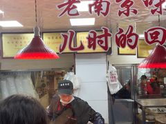 -杨震卤菜旗舰店