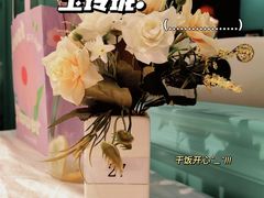 -玉玲珑(陆家嘴店)