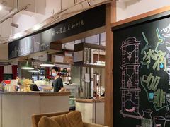 -雕刻时光·无国界料理西餐厅(五山店)