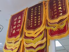 -谐和贝康宠物医院24小时·宠保定点(急重症转诊中心)