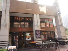 门面-一个叫川的地方(麒麟新天地店)