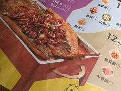 -味妙烤鱼吧(回龙观店)