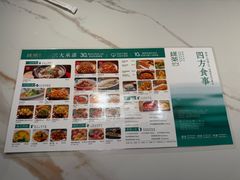 -绿茶餐厅(滨海万达广场店)