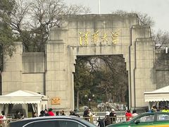 -圆明园(地铁站)