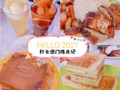 -澳门陈光记烧味饭店(万象城店)