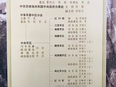 -遵义会议纪念馆