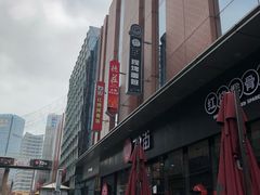 -瑞幸咖啡(番禺万达广场店)