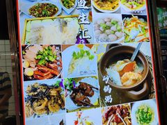 -官塘锋记鱼生·生腌·砂锅粥(牌坊街店)