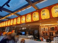 -三杯赤運·中式小酒馆(所城里店)