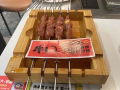 -串门小炉子自助烧烤·小火锅(南京首店)