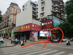 -御景酒店