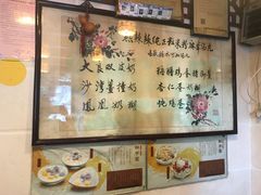 -玫瑰甜品(文明路店)