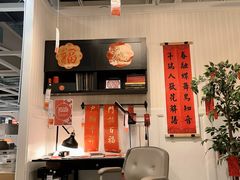 -IKEA宜家家居(南京商场)