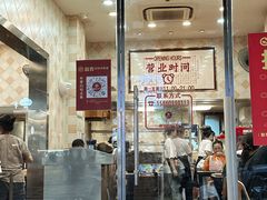 -圆宝台湾小吃(迎津街店)
