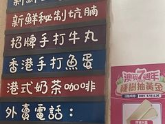 -海王冰室(皇朝店)