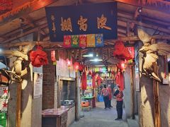 -鱼窝棚柴火铁锅炖(富山屯店)