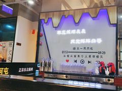 -哈尔滨烧烤·山河村铁锅炖(交大店)