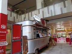 -炖物24章·顺时轻养茶(杭州大厦店)