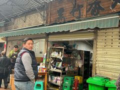 -黑竹香鸡(营和巷店)