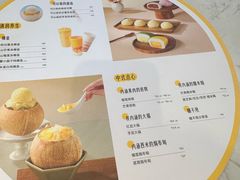 -满记甜品(岭南新天地店)