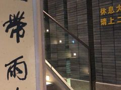 -溧阳天目湖天沐温泉