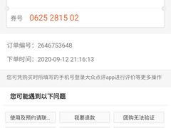 -艺境水疗生活空间(广场明珠店)