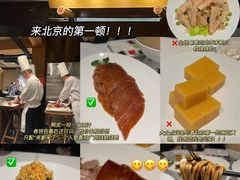 -八先生涮肉房(三里河店)