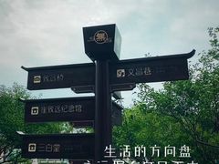 -南京市无想山景区