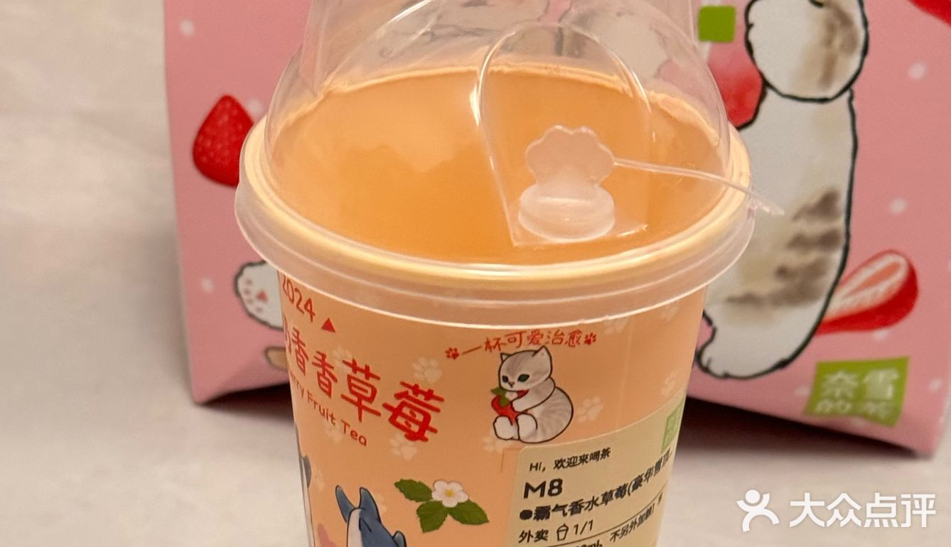 奈雪和鲨鱼猫这次的联名也太可爱了