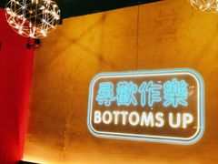 -龙头烤羊排•烤全羊•精酿扎啤(厦滘店)