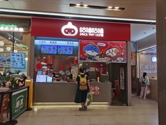 -咕噜咕噜·章鱼小丸子(广州荔湾领展广场店)