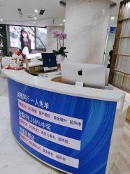 -重庆联合丽格第五医疗美容医院