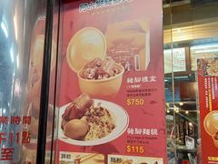 -阿水狮猪脚大王(台中公园店)