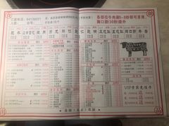 菜单-食潮汕头鲜牛馆(望京保利店)