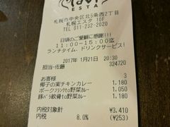 -lavi(エスタ店)