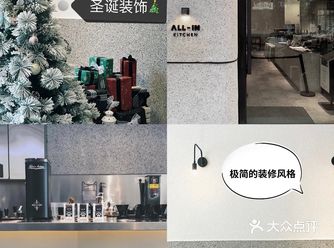 顺德探店｜“落力厨房”颜值厨艺双双在线！