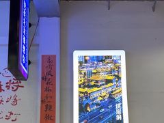 -川正旺江湖菜(三元桥店)