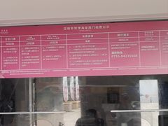-玫瑰海岸文化旅游度假区