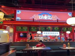 -怪噜范·贵阳小吃大排档(金源旗舰店)