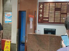 -老半斋(福州路店)