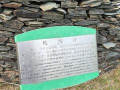 -白塘生态植物园